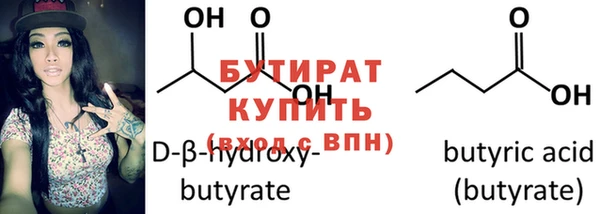 2c-b Богородск