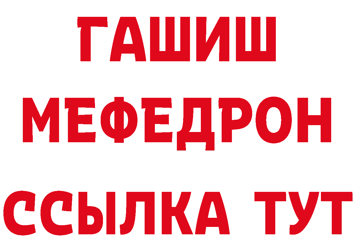 Alpha-PVP СК КРИС зеркало нарко площадка гидра Яровое