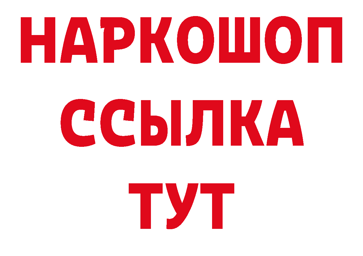 Где можно купить наркотики? дарк нет клад Яровое